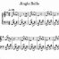 نت پيانو jingle bells