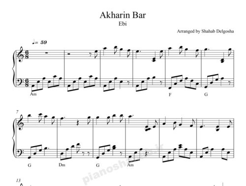 نت پیانو آخرین بار ابی