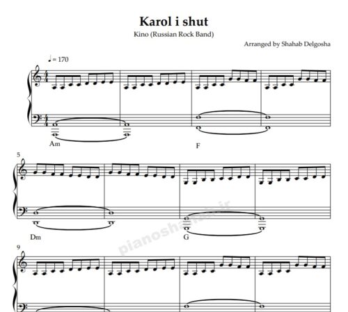 نت پیانو korol i shut