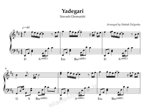 نت پیانو یادگاری سیاوش قمیشی