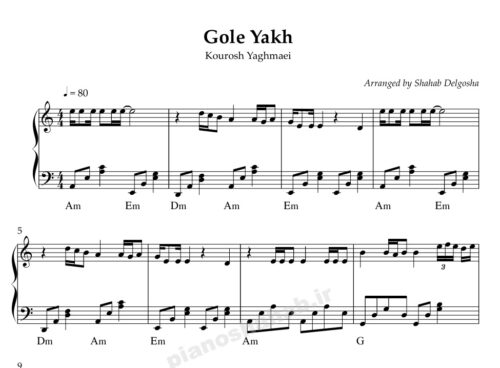 نت پیانو گل یخ