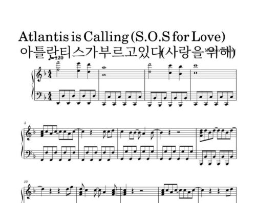 نت پیانو atlantis is calling