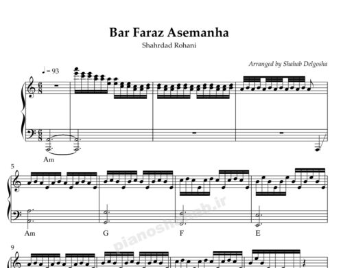 نت پیانو بر فراز آسمانها