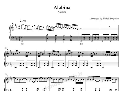 نت پیانو Alabina
