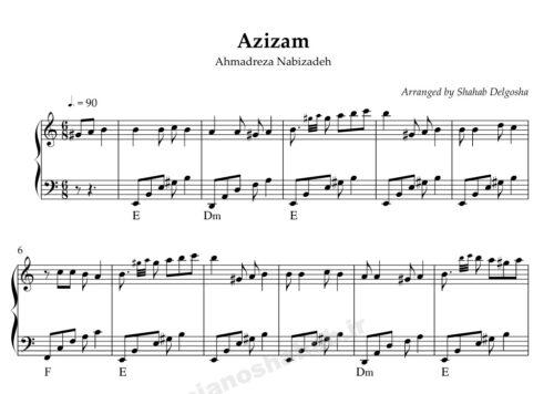 نت پیانو عزیزم غصه نخور