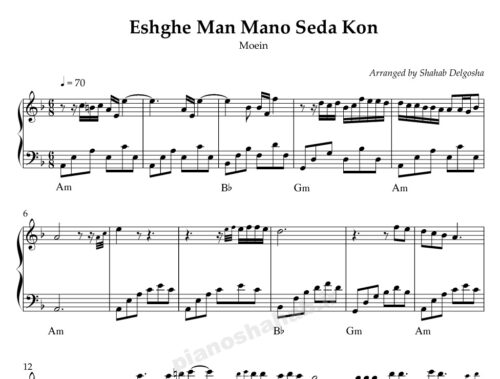 نت پیانو عشق من منو صدا کن