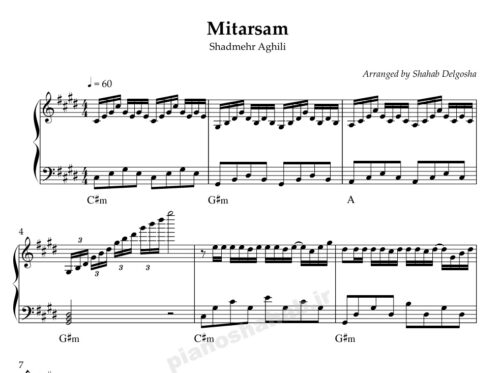 نت پیانو من میترسم شادمهر