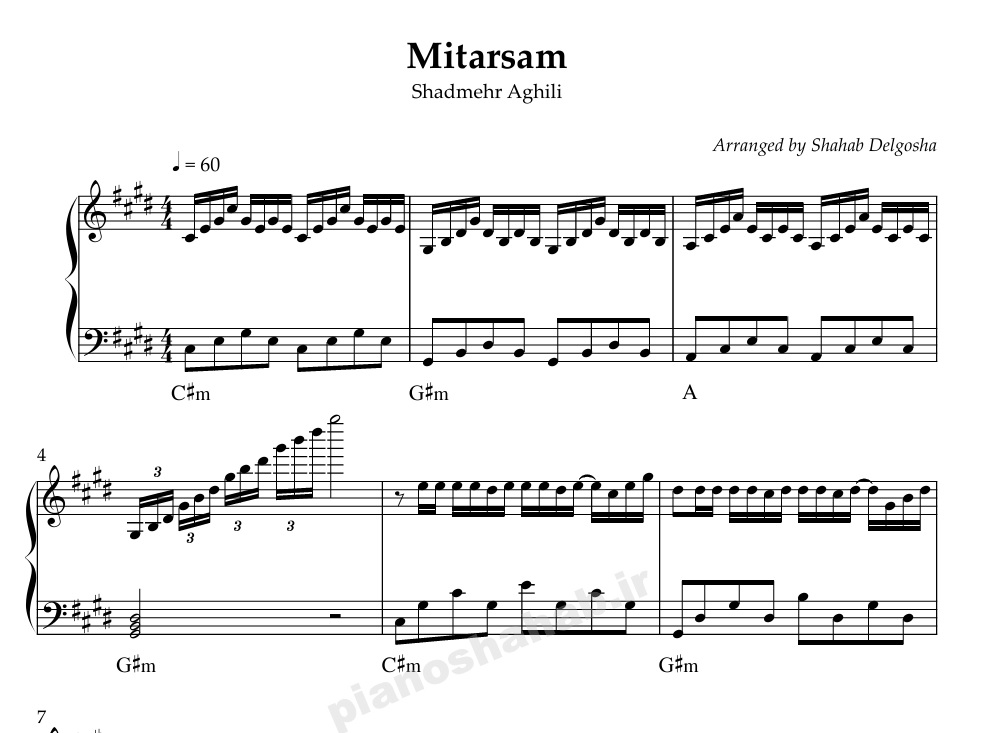 نت پیانو من میترسم شادمهر