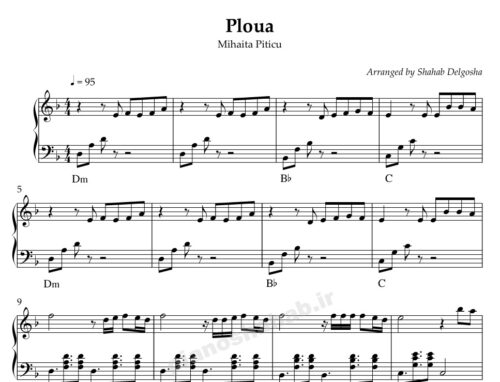 نت پیانو Ploua