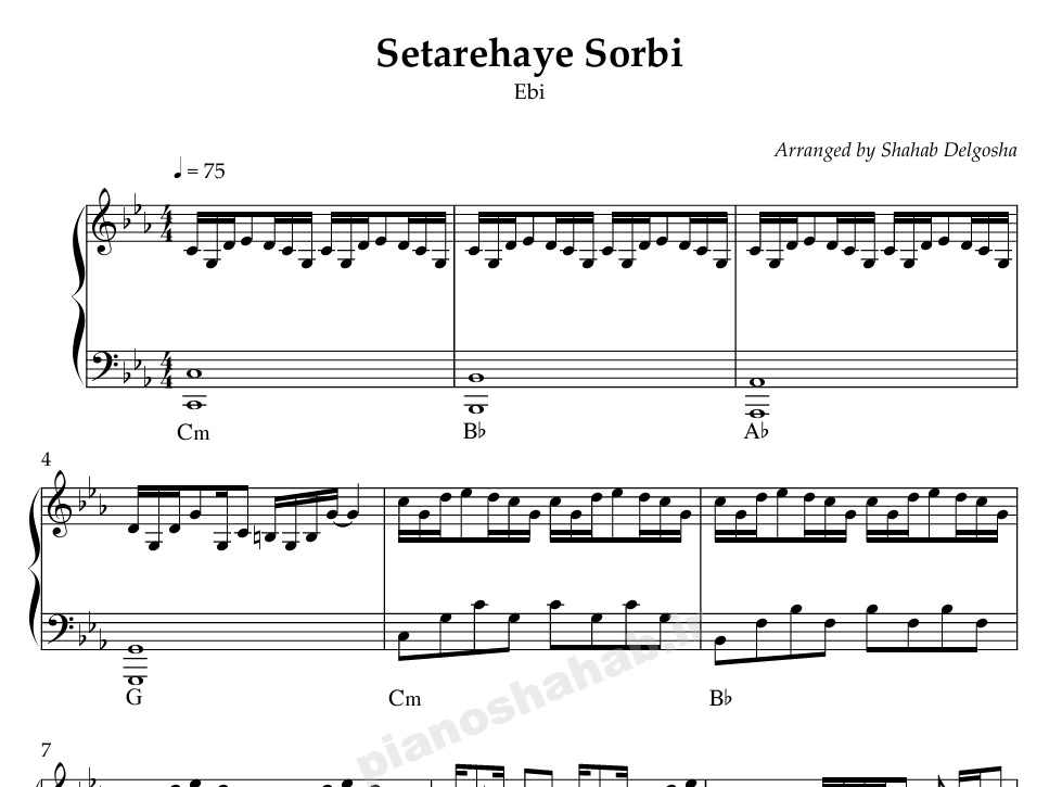 نت پیانو ستاره های سربی