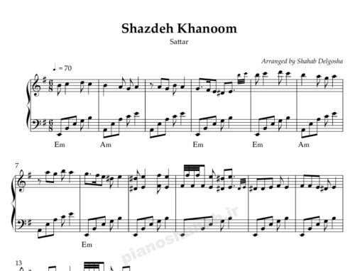 نت پیانو شازده خانوم