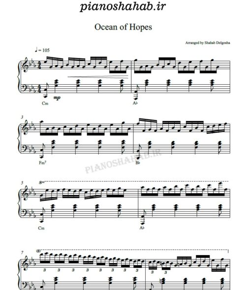 نت پیانو ocean of hope
